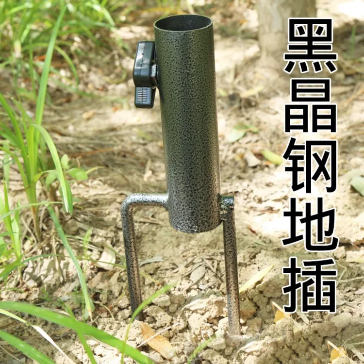 钓鱼伞地插加粗加长钓伞配件多功能钓鱼用品遮阳伞地插稳固实用