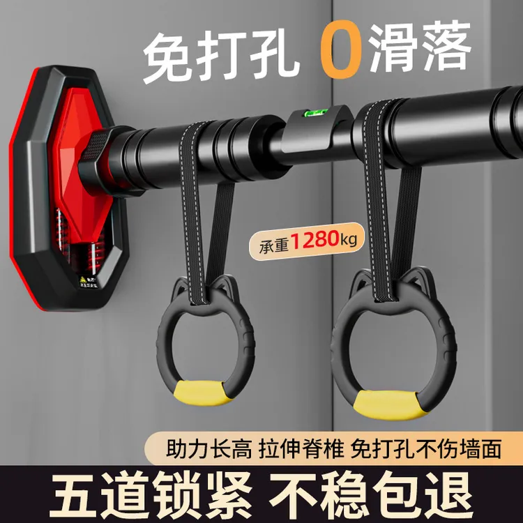 免打孔吊环门上单杆单杠室内家用健身器材引体向上器儿童运动家庭