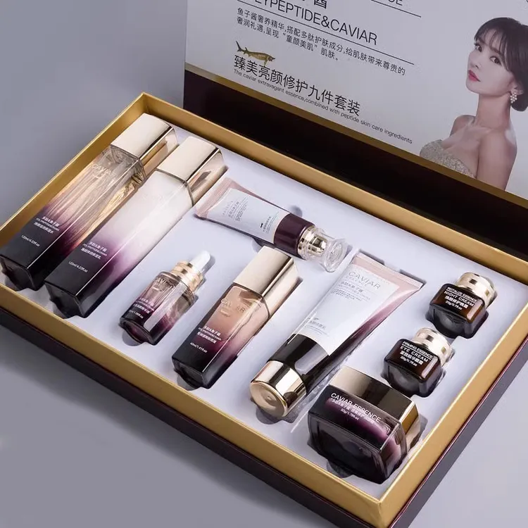 兰黛小棕瓶保湿补水抗皱抗初老化妆品套装清爽补水护肤套装正品