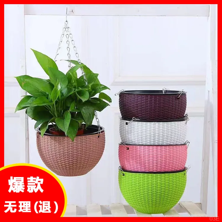 吊兰花盆绿萝常春藤悬挂塑料花盆加厚树脂懒人自吸水阳台室内垂吊