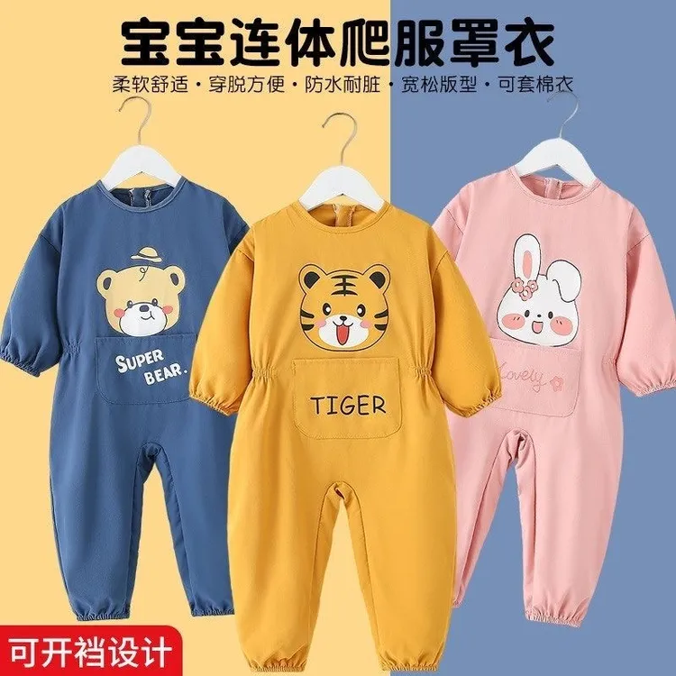 宝宝连体罩衣爬行服婴儿一体式连身护衣儿童防脏衣学步爬爬服秋冬