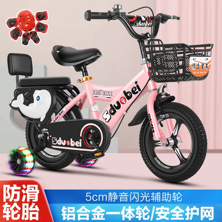 儿童自行车3岁5岁6 岁小童单车12寸14寸16寸童车男女宝宝款平衡车