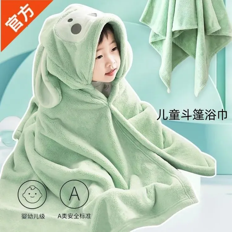 儿童浴巾可穿浴袍连帽宝宝中大童斗篷浴衣游泳珊瑚绒吸水速干裹巾