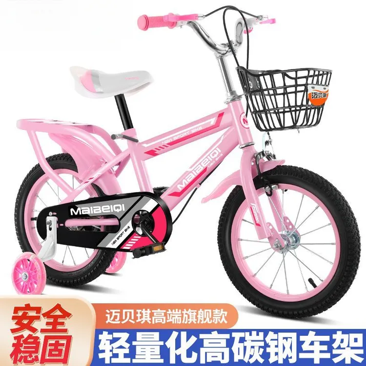 儿童自行车12-14-16-18寸单车宝宝童车男女孩高碳钢脚踏车3-8-6岁