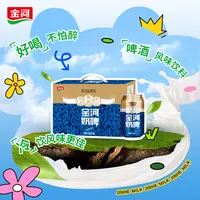 金河奶啤乳味饮料300ml*12罐*1箱&2箱新鲜奶香优品发酵工厂品牌