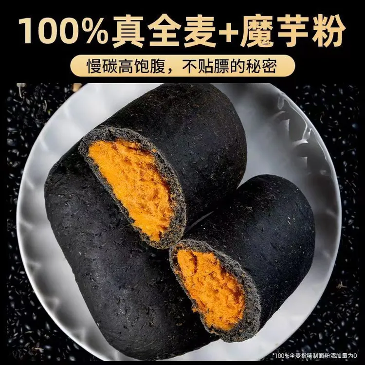 全麦魔芋五黑欧包松松卷粗粮面包健身早餐代餐饱腹独立包装即食品