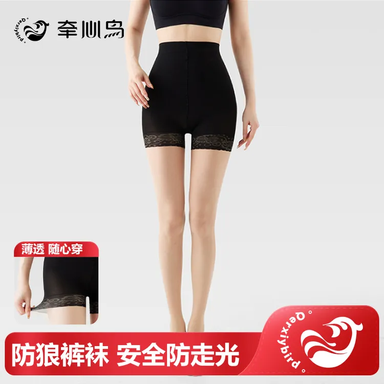 夏季薄款免脱安全裤袜任意剪防勾丝防走光高腰打底袜女肥加大连袜