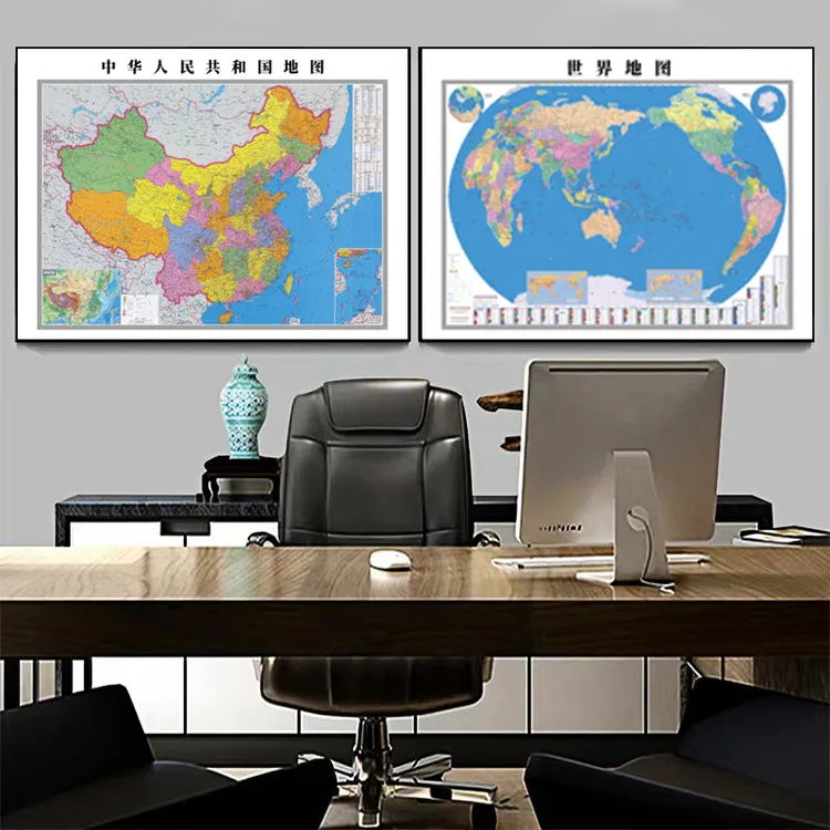 新版中国地图单幅装饰画现代老板办公室挂画客厅世界背景墙会议室