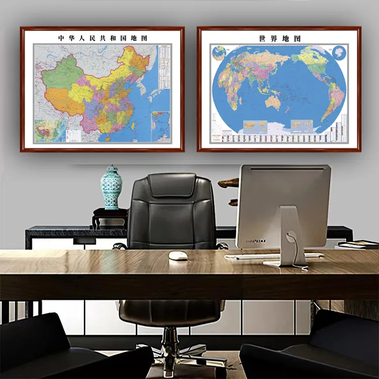 新版中图地图挂画世界地图代老板办公室挂画客厅背景墙会议室地图