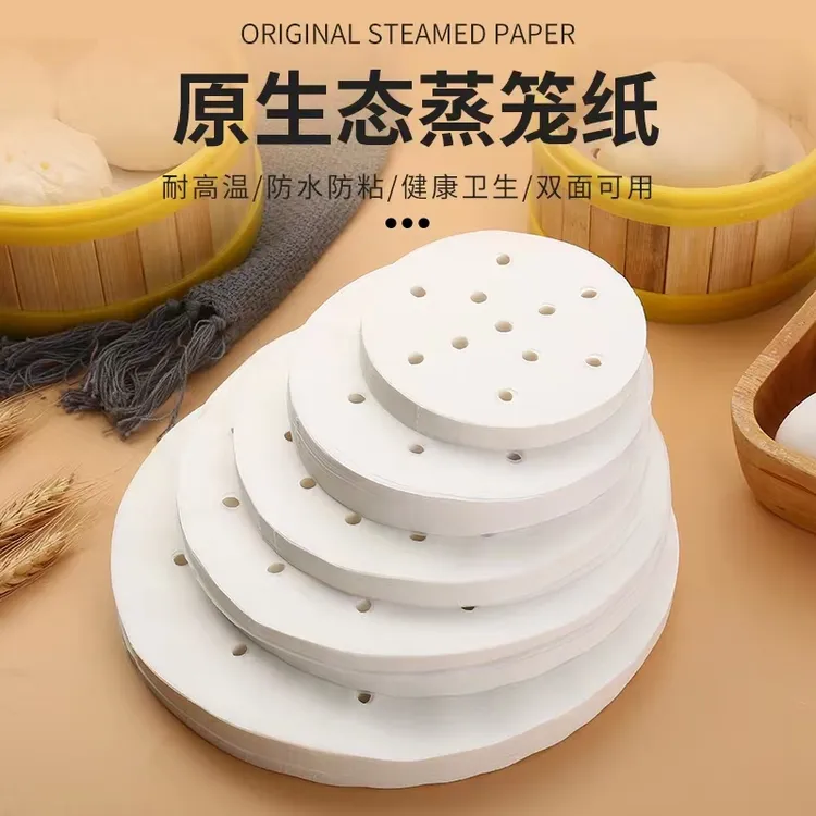 千运【宠粉福利】一次性不粘油笼屉蒸包子馒头饺防粘纸卫生防水双面