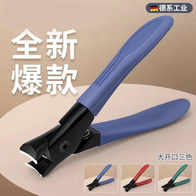 锋利大开口德国精工厚硬指甲刀美甲剪刀美甲店专用防飞溅美甲工具