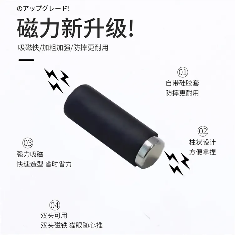美甲猫眼磁铁圆柱防护磁铁吸铁石猫眼强力磁铁美甲专用美甲工具