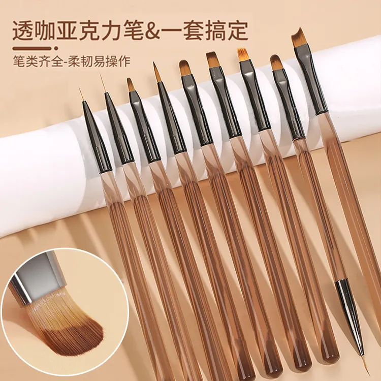 【9支装】美甲笔美甲工具套装拉线笔彩绘笔光疗笔刷美甲笔美甲工具