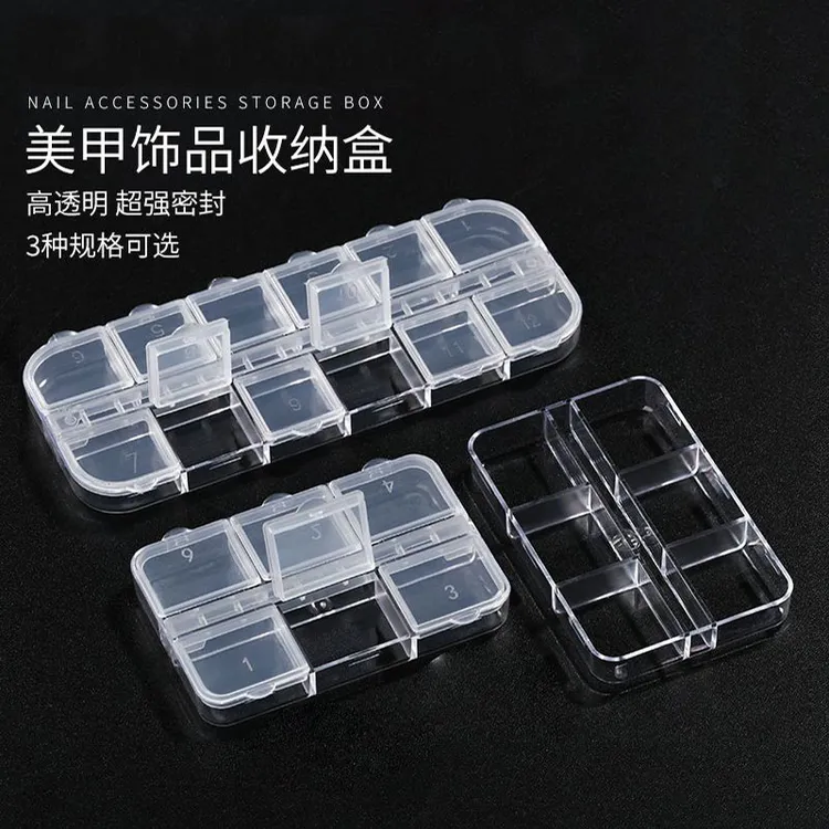 收纳盒独立格子美甲饰品透明钻盒美甲店专用小饰品耳钉收纳盒