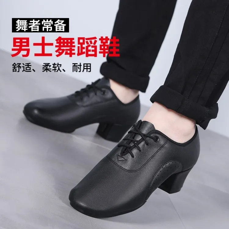 真皮新款男士拉丁舞蹈鞋牛皮广场舞鞋成人软底舞摩登黑色