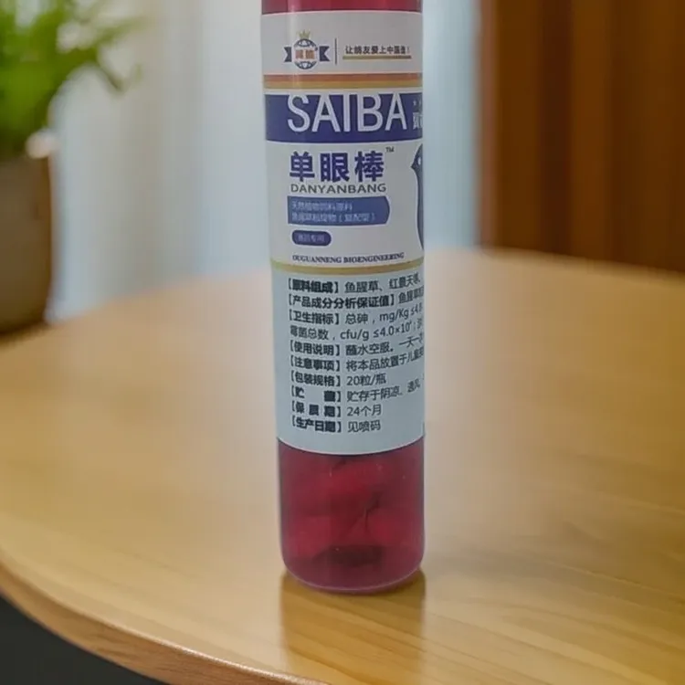 翼能【单眼棒】单腌伤风  眼皮鼓起20粒