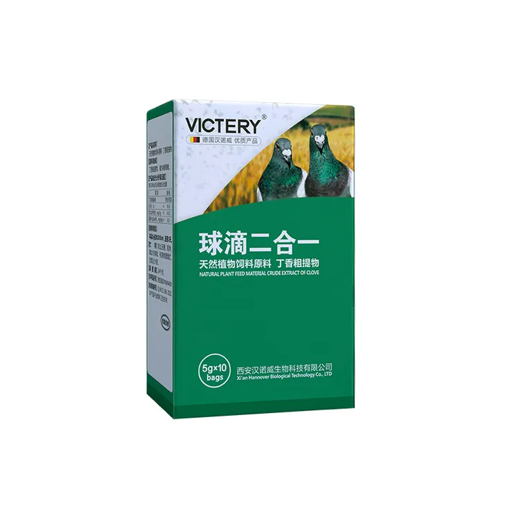 汉诺威【球滴二合一】鸽用球嘀二合一100片常见球嘀