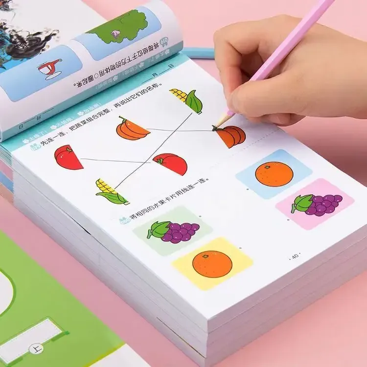 儿童左右脑智力开发2-3-4-5岁6全脑思维逻辑专注力训练认知启蒙书