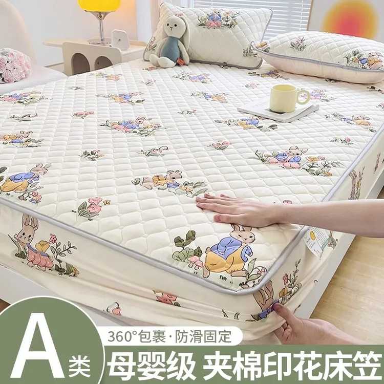 抗菌夹棉床笠罩单件床罩防尘罩全包儿童席梦思保护套罩床单不移位