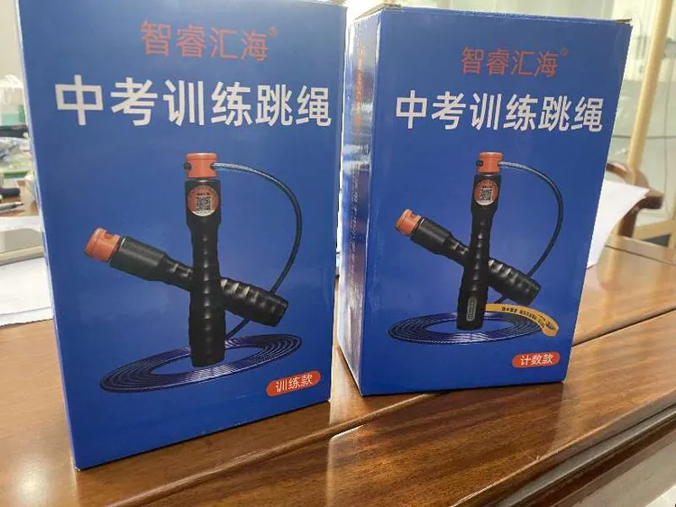中考跳绳专用绳学生中考专用跳绳训练款，计数款。
