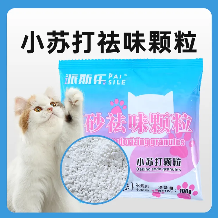 派斯乐派斯乐小苏打颗粒猫砂除臭宠物猫砂伴侣室内祛味  