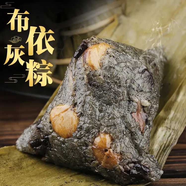 正宗贵州独山板栗灰肉粽 农家灰粽 鲜肉粽不甜  端午粽子
