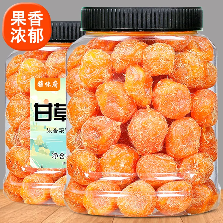 甘草金桔干500g 金丝橘子干蜜饯果干果脯金橘干酸甜休闲零食