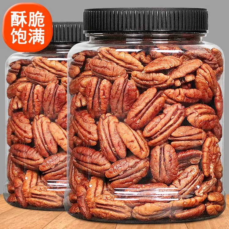 【周口邮政专属】碧根果仁250g500g罐装奶香零食坚果大颗粒核桃松脆