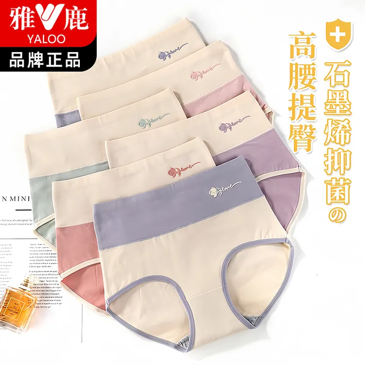 雅鹿女士内裤纯棉100%全棉裆抗菌高腰大码2025新款大码三角短裤头