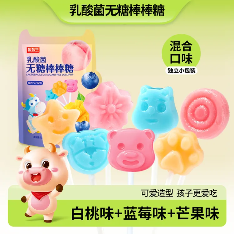彭彭牛 乳酸菌无糖散装糖果棒棒糖零食水果风味清新多口味宝宝爱