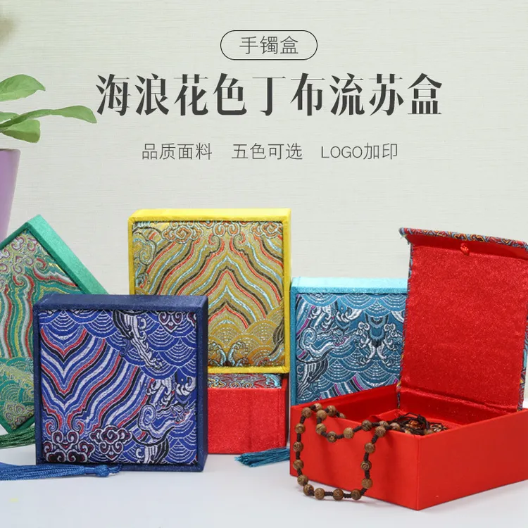 中秋香包香囊包装礼品盒首饰佛珠饰品锦缎包装盒送礼古风礼物