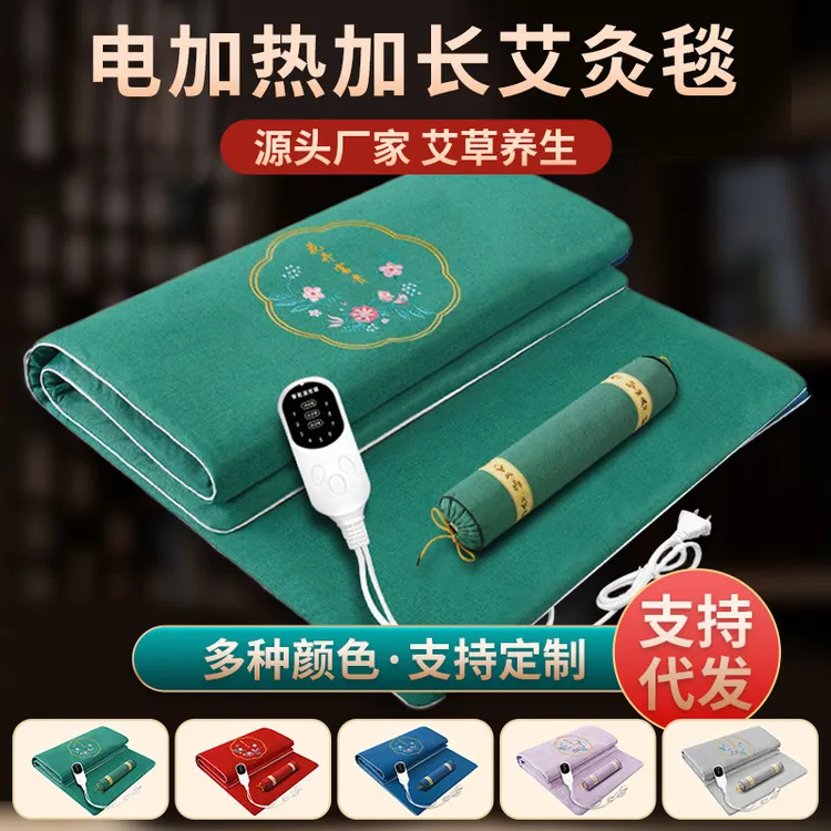 电加热艾灸毯艾绒床垫艾草褥子热敷艾灸毯家用艾绒毯厂家批发