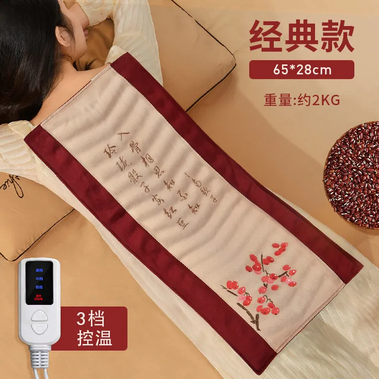 包原始点热敷插电款肩颈全身热敷理疗电热毯赤小豆袋温灸