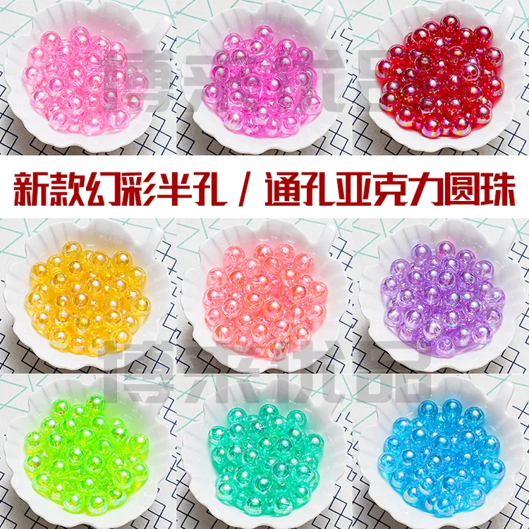 【博来优品】12mm AB彩水晶圆珠材料 diy手工辅料2号花杆专用珠子