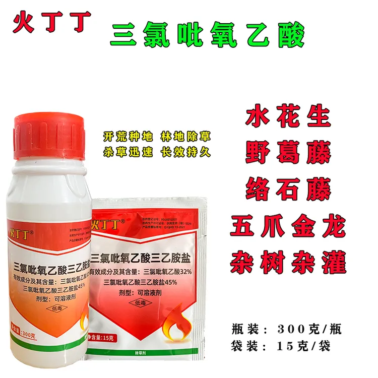 火丁丁三氯吡氧乙酸三乙胺盐水花生五爪金龙防除藤类阔叶杂草