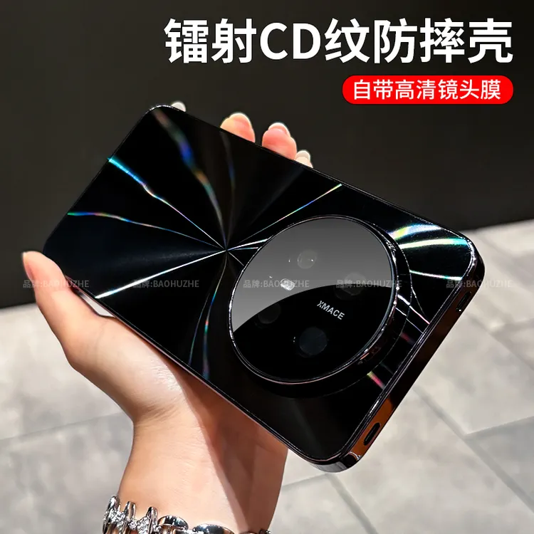适用于华为mate80/Pro/proMax纹镭射电镀防滑条全包手机壳防摔