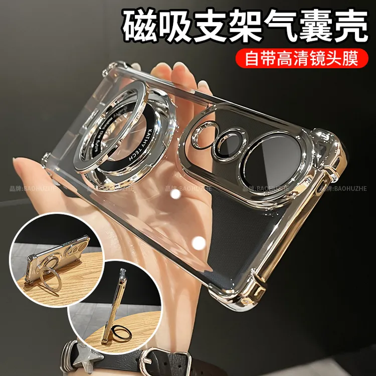 支架气囊防摔适用vivos19/s19pro手机壳透明电镀全包保护简约轻奢