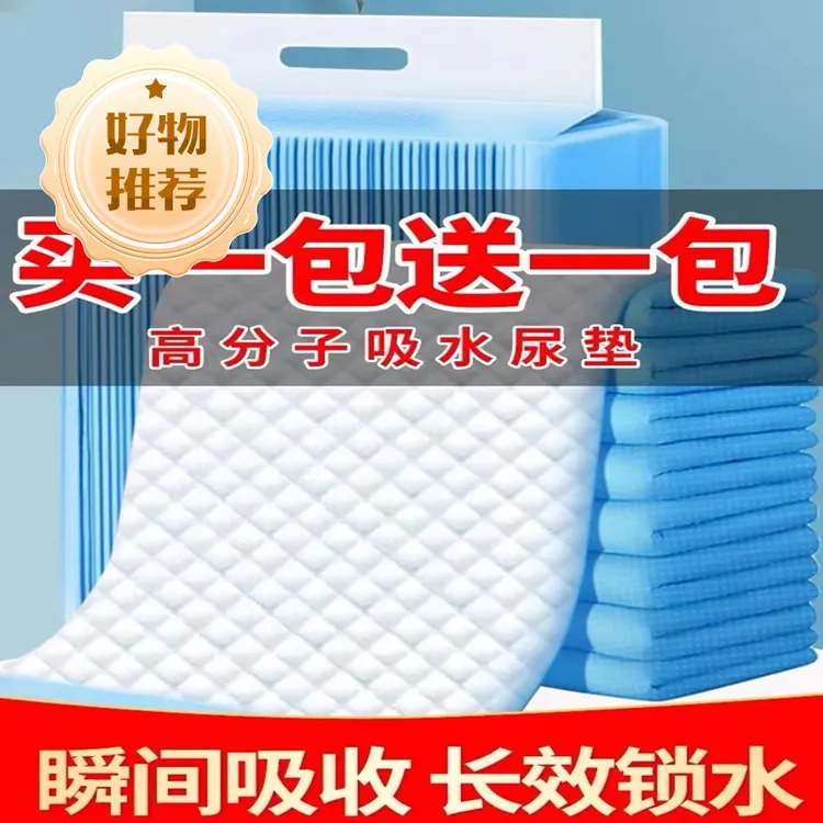加厚尿垫宠物用品泰迪竹炭除尿臭尿不湿吸水垫尿片狗狗尿垫
