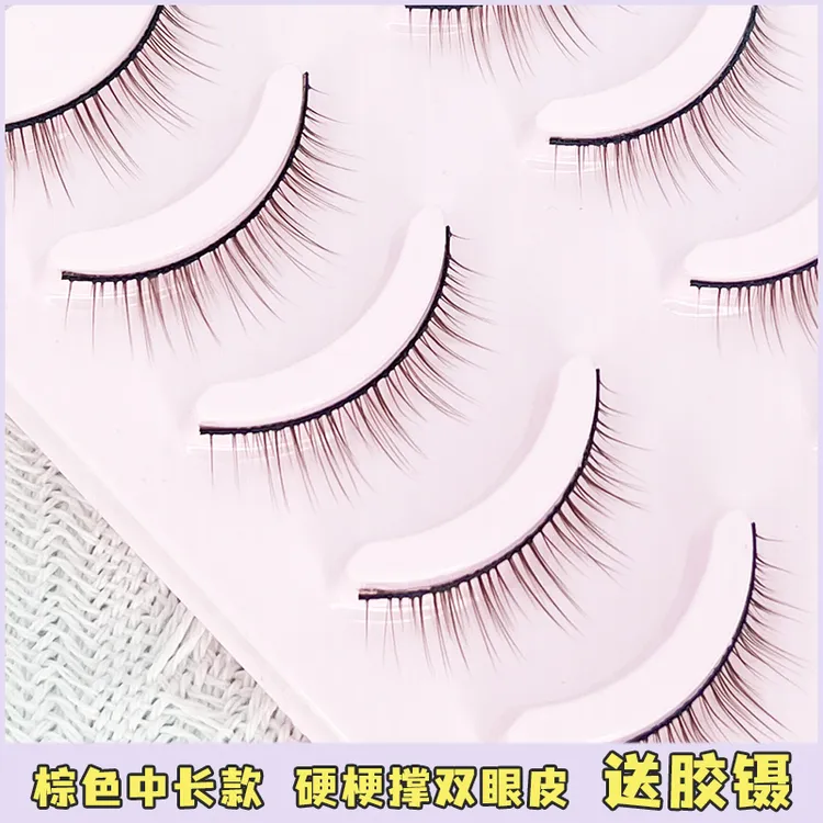 优艾米假睫毛自然仿真学生浅棕焦糖色淡妆裸妆懒人整条眼睫毛时尚