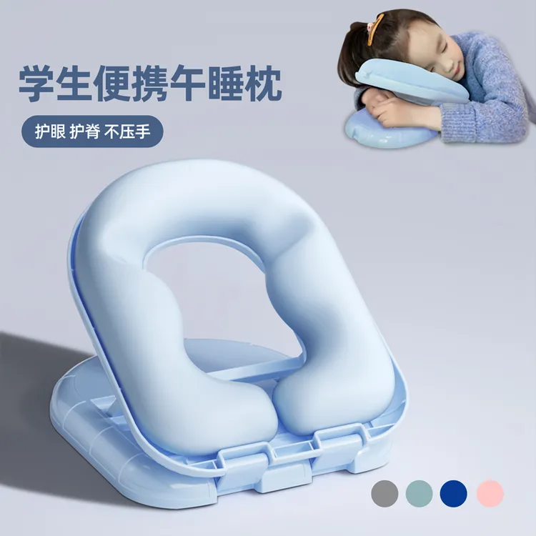冰丝午睡枕儿童小学生午休专用趴睡枕教室课桌午休神器睡觉趴趴枕