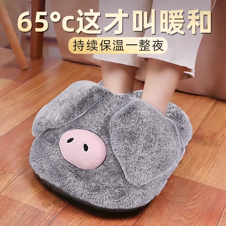 暖脚宝充电式冬天保暖神器电加热水袋床上睡觉被窝专用暖足捂脚垫