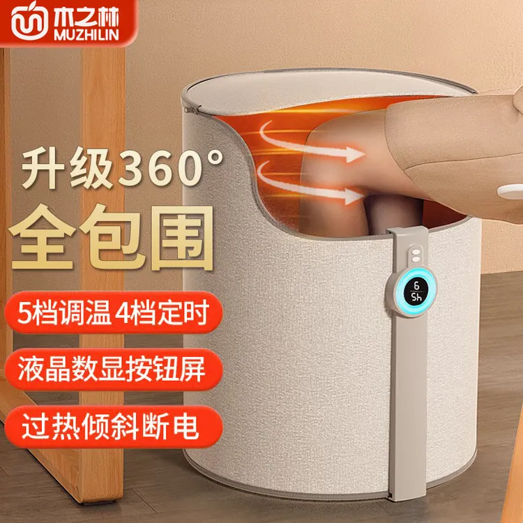 暖脚神器办公室桌下取暖器暖腿围板冬天宿舍居家加热垫速热暖脚宝