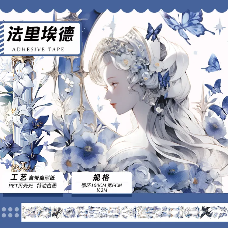 10月-华丽城堡背景情侣复古人物造景贝壳光镭射PET手账胶带贴纸