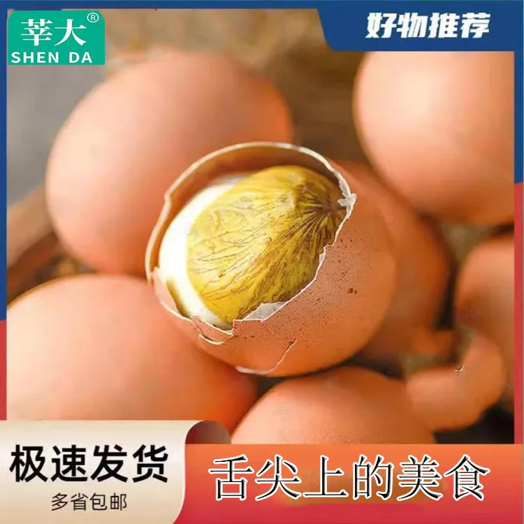 【鲜活活珠子厂家】精品熟的活珠子新鲜13天的活珠子