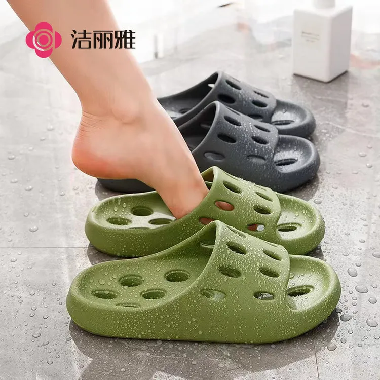 洁丽雅浴室镂空拖鞋夏季女室内浴室洗澡防滑漏水凉拖鞋男女情侣