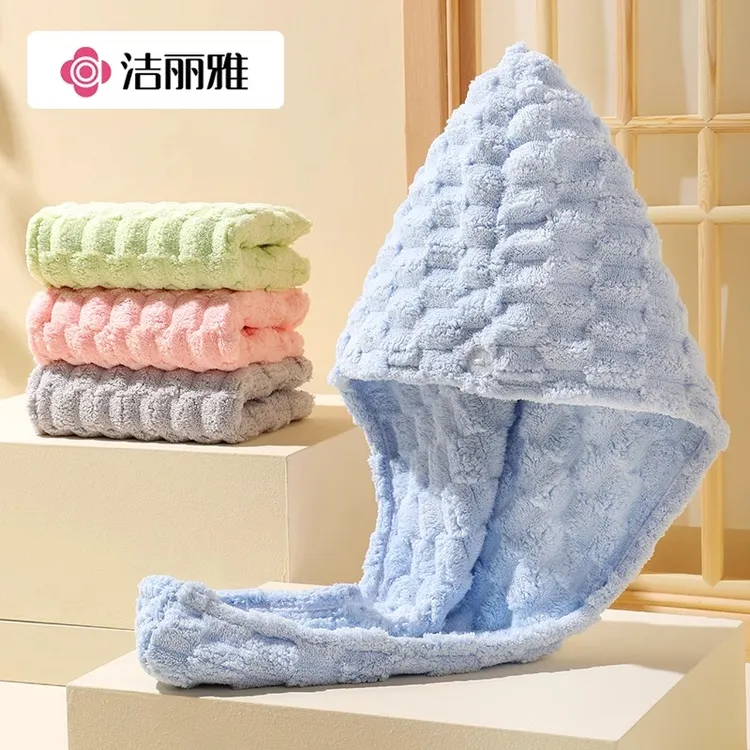 洁丽雅干发帽女超强吸水速干加厚2025新款包头擦头发毛巾洗头浴帽