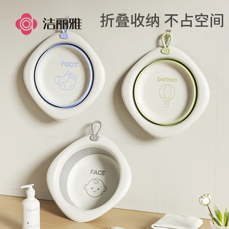 洁丽雅可折叠脸盆便携式旅行宿舍家用学生洗衣脸盆大小号塑料盆