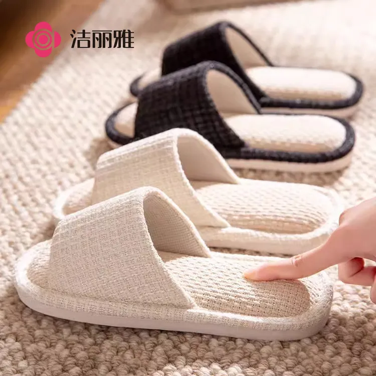 洁丽雅亚麻拖鞋女居家春秋家用夏季酒店宿舍情侣四季棉麻布拖鞋男