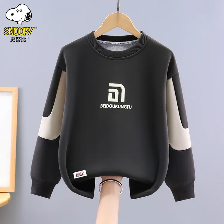 史努比男童卫衣秋冬新款2025儿童加绒加厚中大童春秋款酷帅打底衫