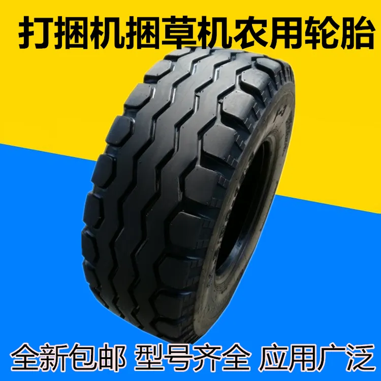 打捆机捆草机轮胎10.0/80-12 10.0/75 11.5/12.5/80-15.3农用轮胎